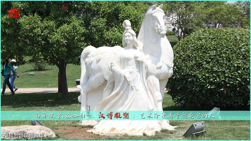 名人主题石雕的历史探源 形神与人魂的永恒交响
