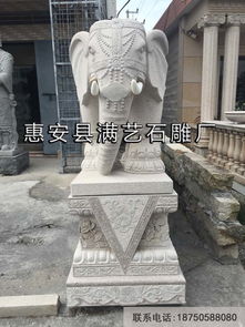 石雕大象的制作形式