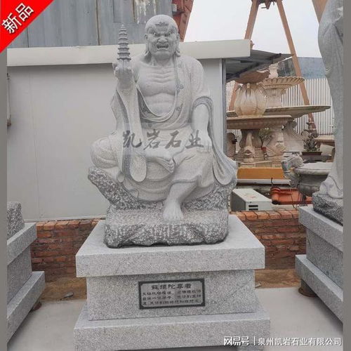 石雕十八罗汉雕塑 千年匠艺与信仰的交融